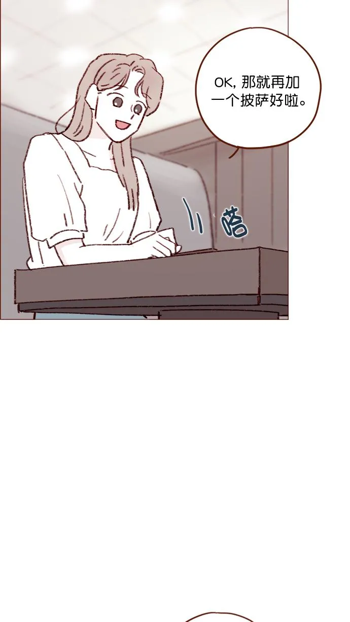 [第131话] 干嘛这么多管闲事啊？ 第30页