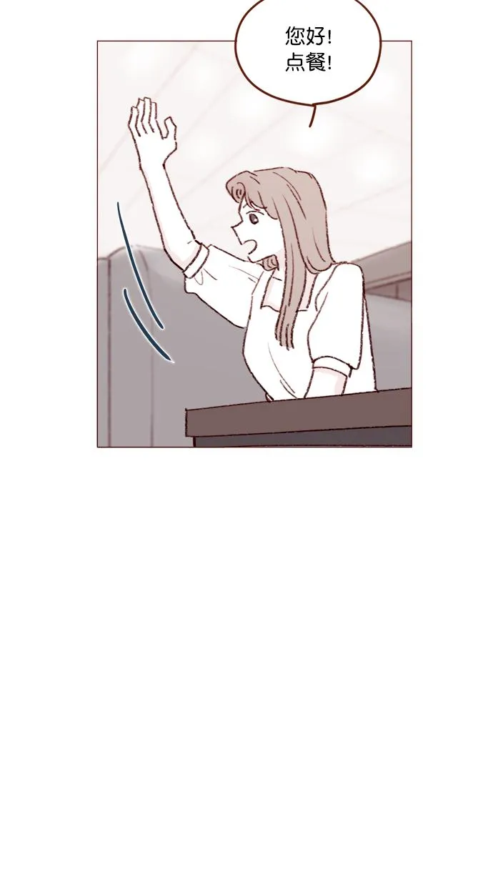 [第131话] 干嘛这么多管闲事啊？ 第31页