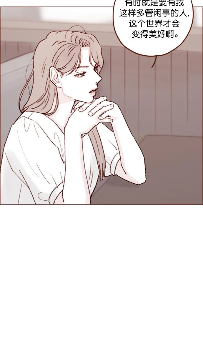 [第131话] 干嘛这么多管闲事啊？ 第35页
