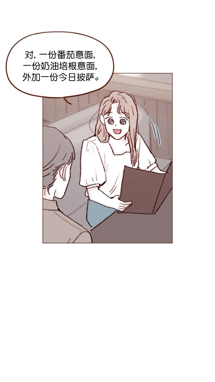 [第131话] 干嘛这么多管闲事啊？ 第38页