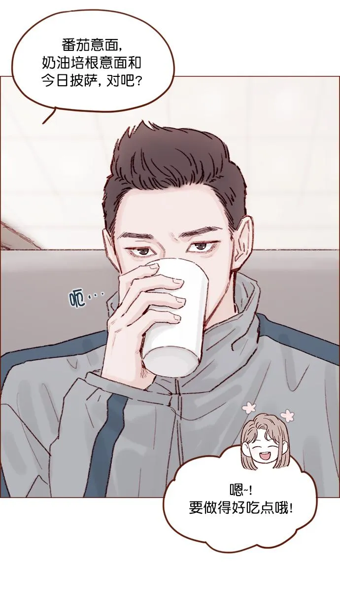 [第131话] 干嘛这么多管闲事啊？ 第39页
