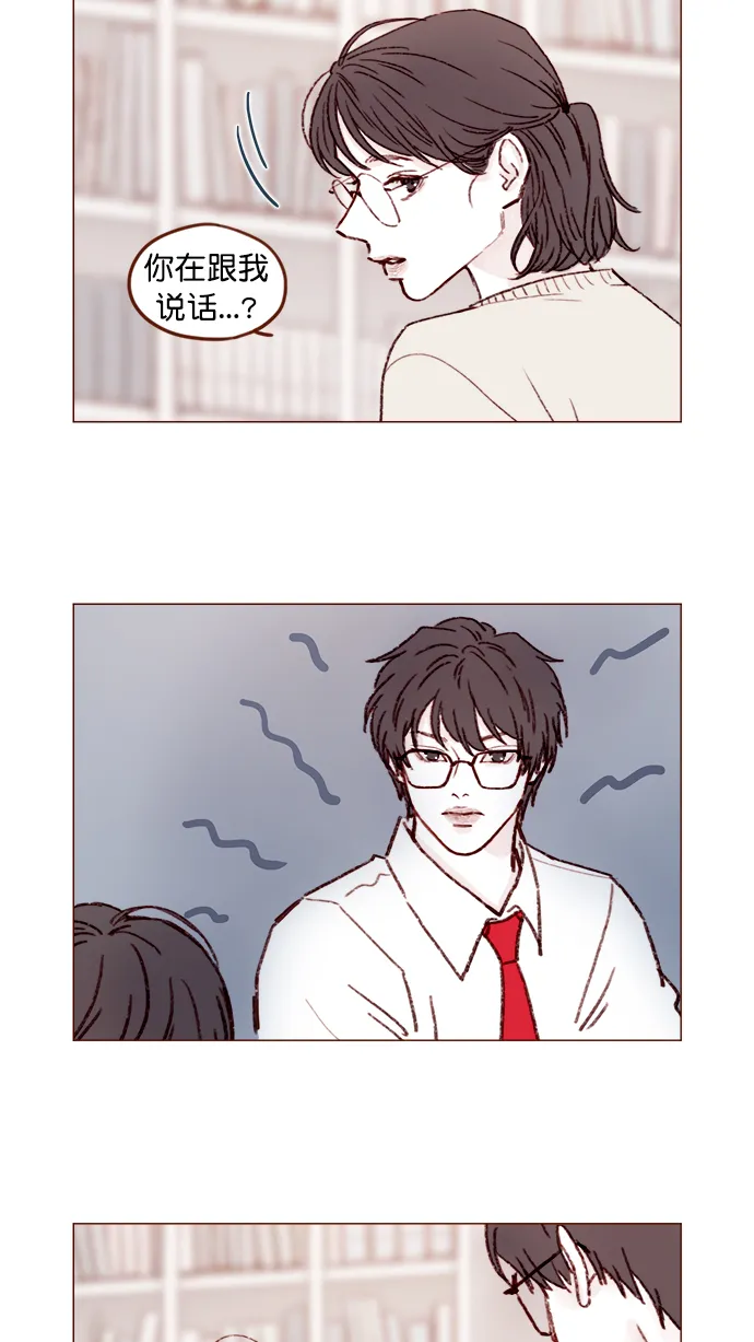 [第132话] 这是我第一次来,跟你... 第5页