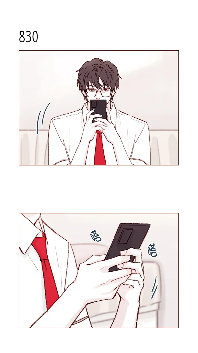 [第132话] 这是我第一次来,跟你... 第7页
