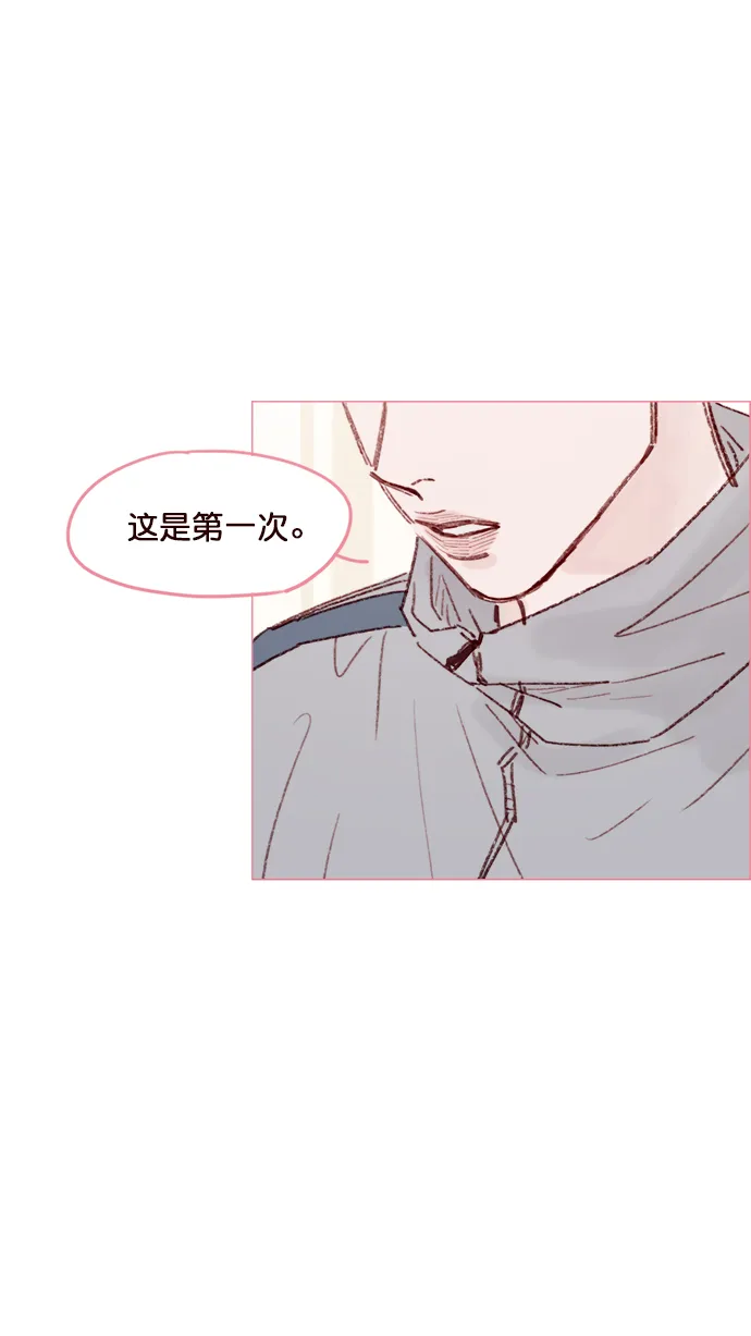 [第132话] 这是我第一次来,跟你... 第23页