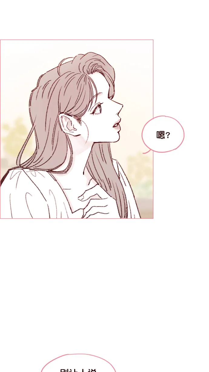 [第132话] 这是我第一次来,跟你... 第24页
