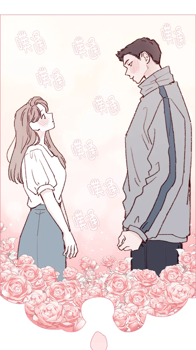 [第132话] 这是我第一次来,跟你... 第28页