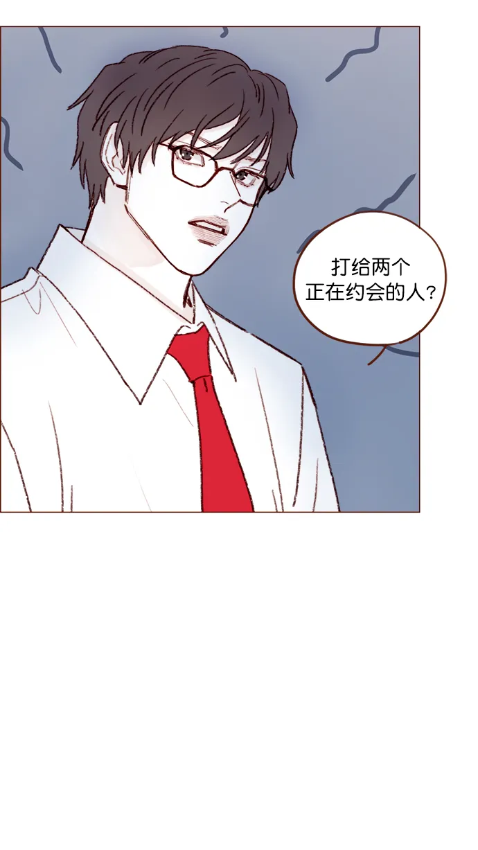 [第132话] 这是我第一次来,跟你... 第38页