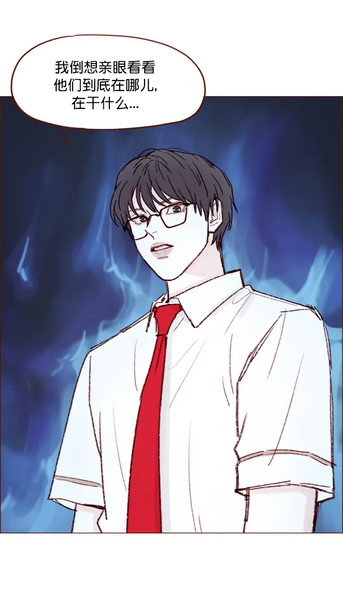 [第132话] 这是我第一次来,跟你... 第42页