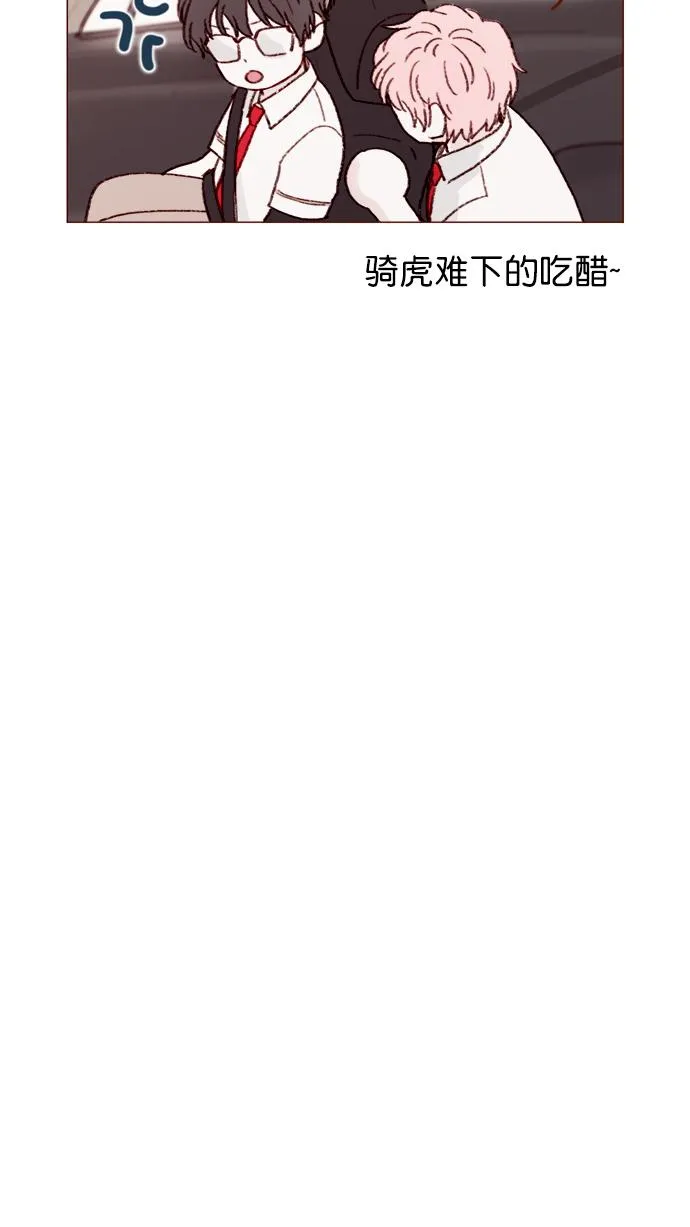 [第133话] 这是谁写的？ 第17页