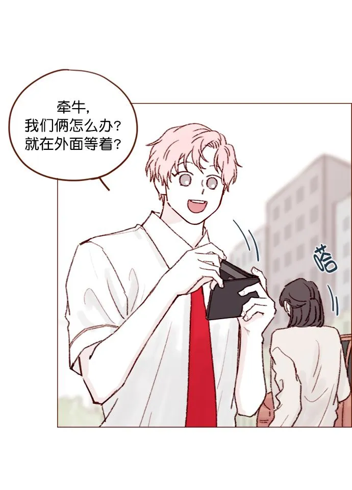 [第133话] 这是谁写的？ 第21页