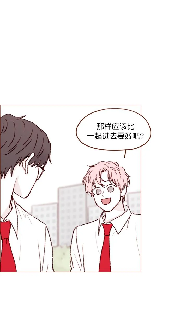 [第133话] 这是谁写的？ 第22页