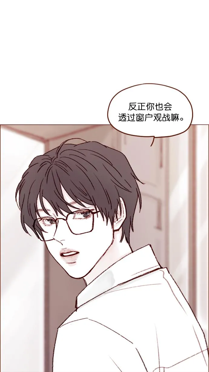 [第133话] 这是谁写的？ 第23页