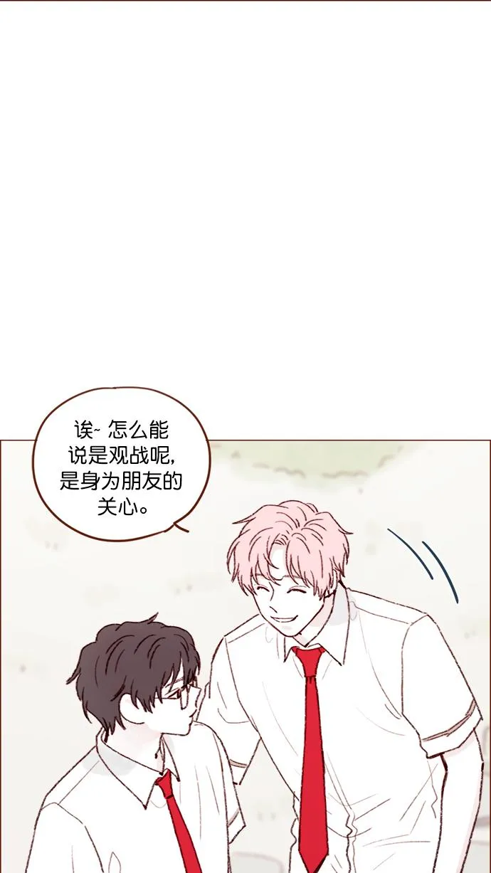 [第133话] 这是谁写的？ 第24页