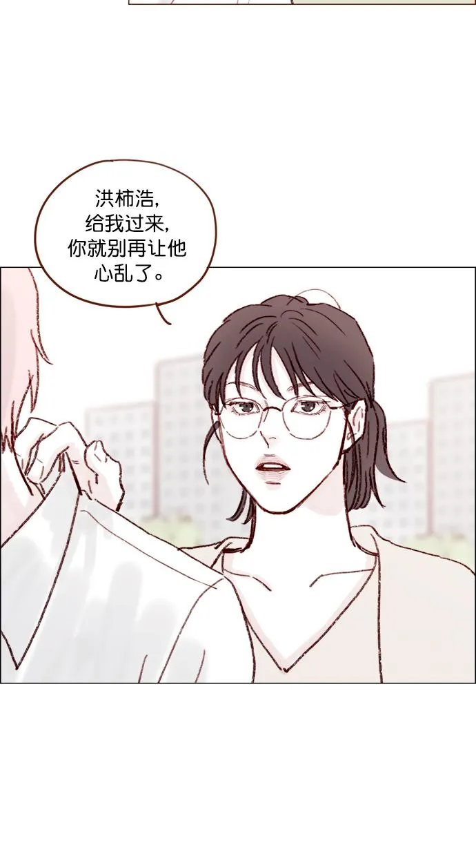 [第133话] 这是谁写的？ 第26页
