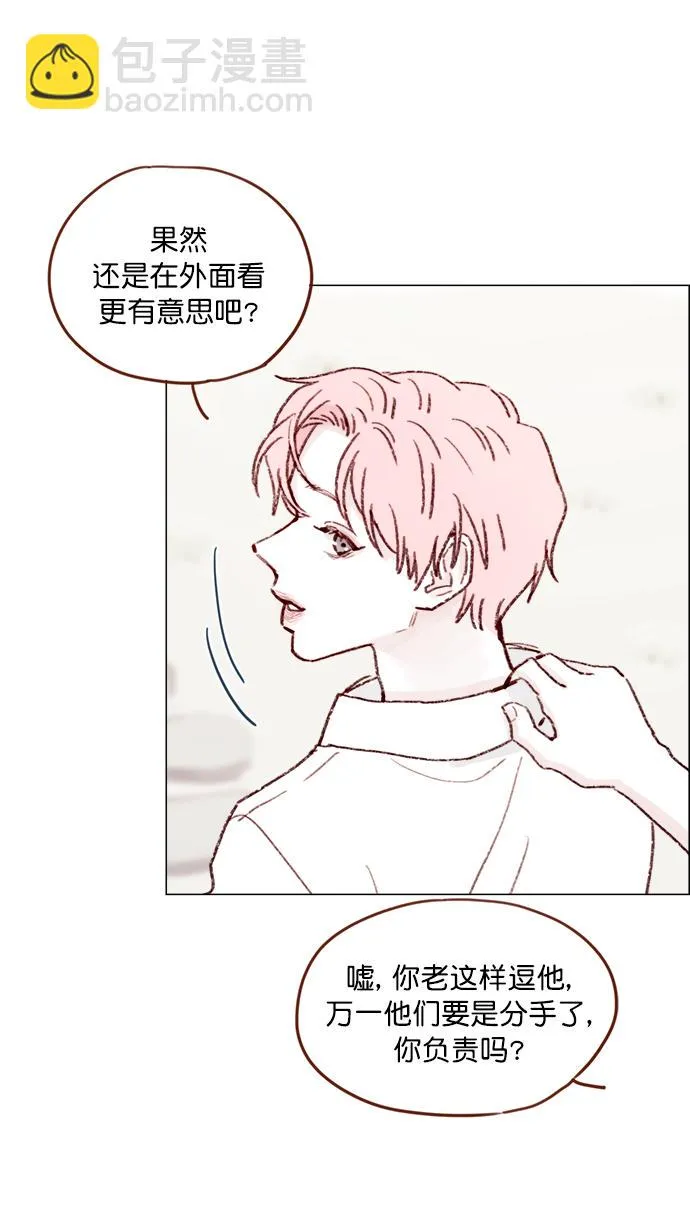 [第133话] 这是谁写的？ 第27页