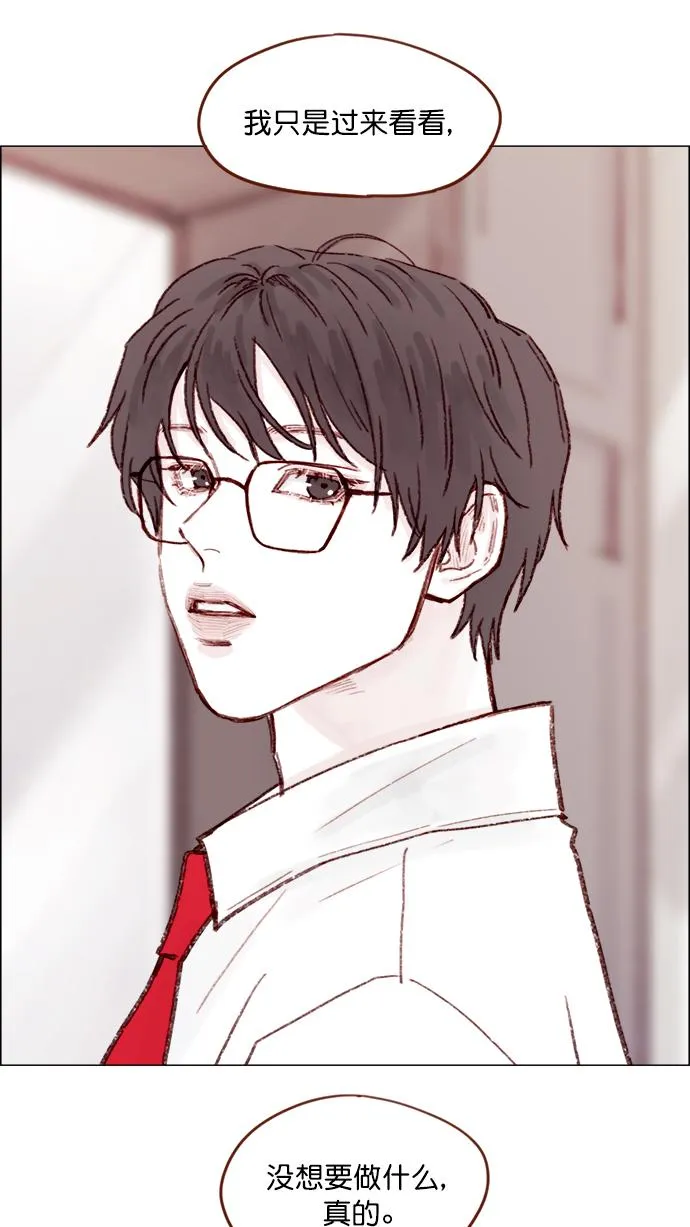 [第133话] 这是谁写的？ 第30页