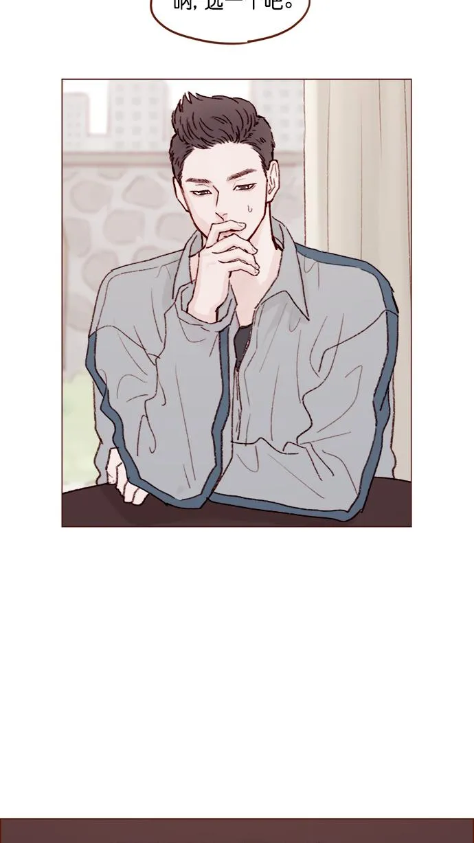 [第133话] 这是谁写的？ 第32页