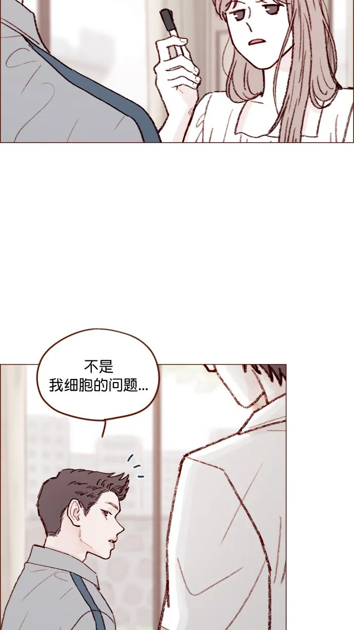 [第133话] 这是谁写的？ 第37页