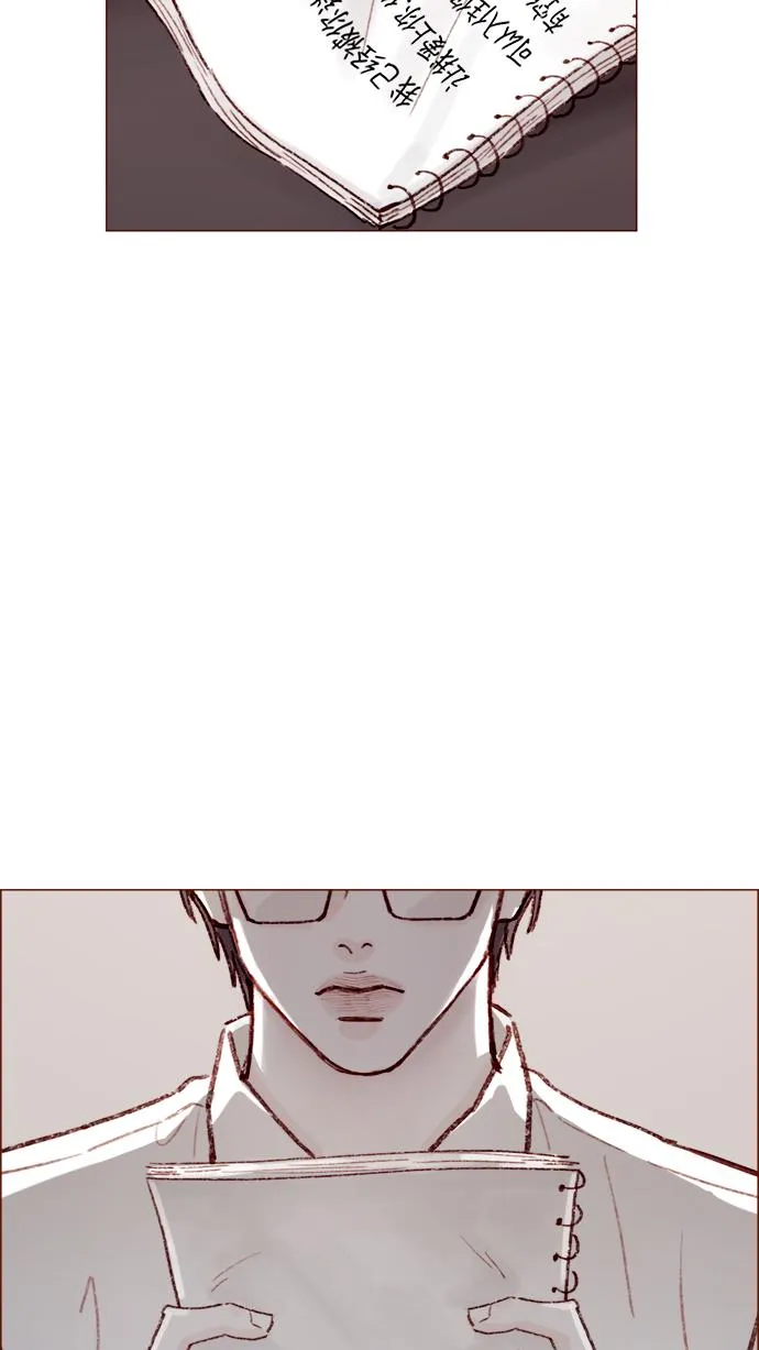 [第133话] 这是谁写的？ 第40页