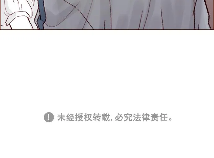 [第133话] 这是谁写的？ 第45页