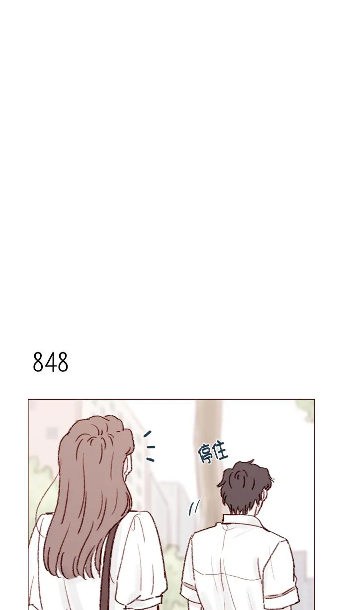 [第134话] 生起气来也好有感觉啊 第18页