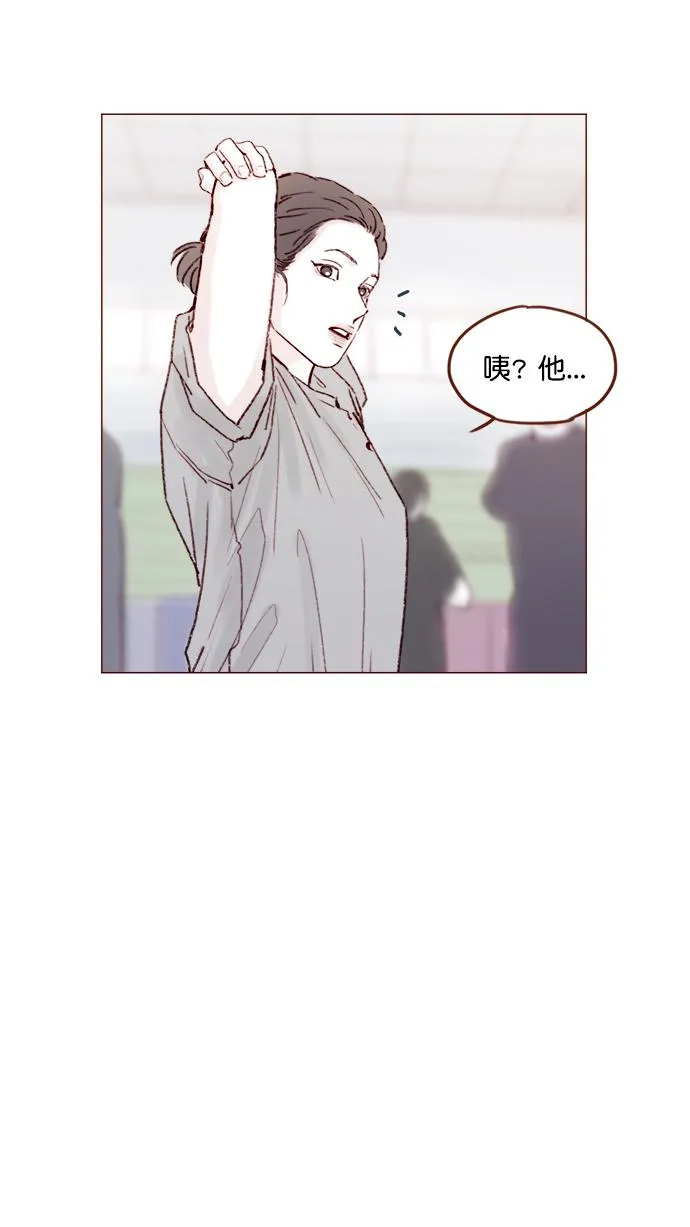 [第136话] 我不要跟太浩约会 第35页