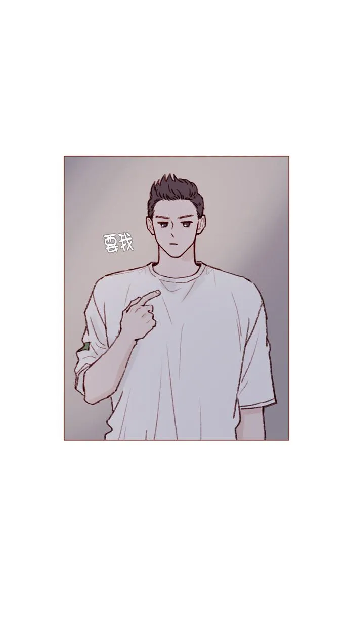 [第137话] 跟阿纯约会的地点是？ 第23页