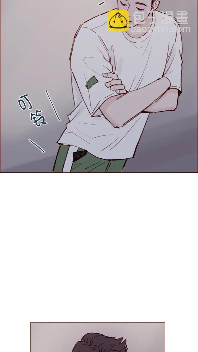 [第137话] 跟阿纯约会的地点是？ 第29页