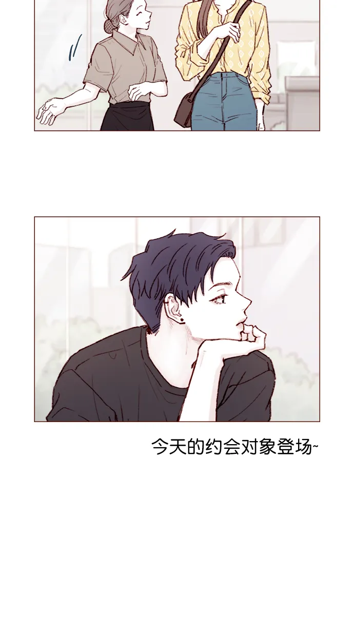 [第138话] 那就是我咯？ 第6页