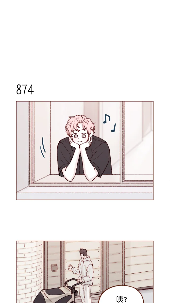 [第138话] 那就是我咯？ 第12页