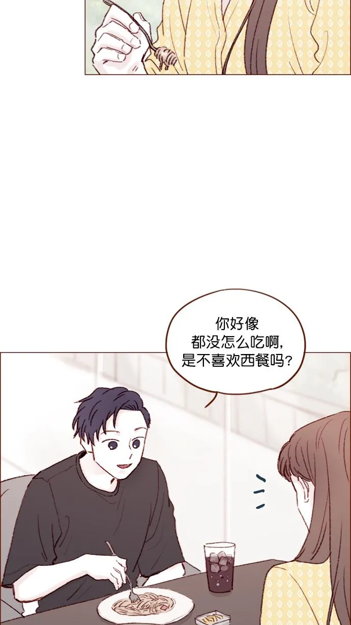 [第138话] 那就是我咯？ 第20页
