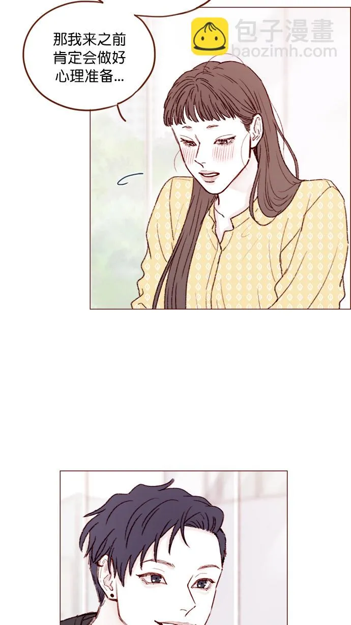[第138话] 那就是我咯？ 第24页