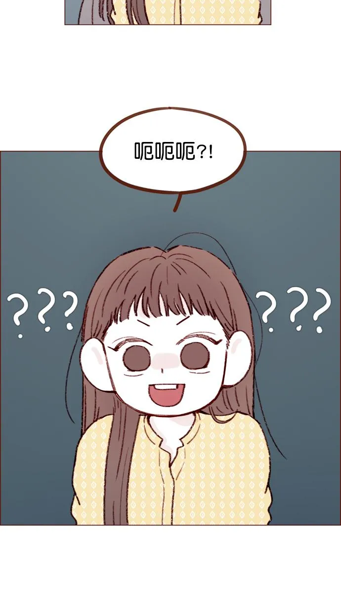 [第138话] 那就是我咯？ 第29页