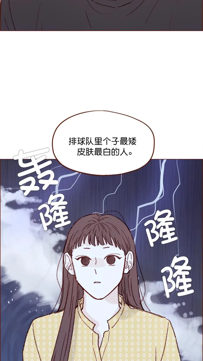 [第138话] 那就是我咯？ 第37页