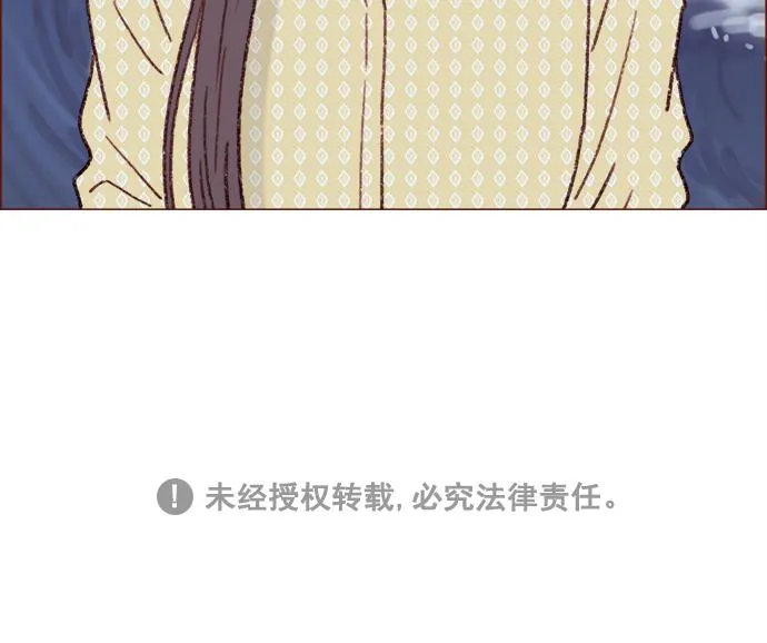 [第138话] 那就是我咯？ 第38页