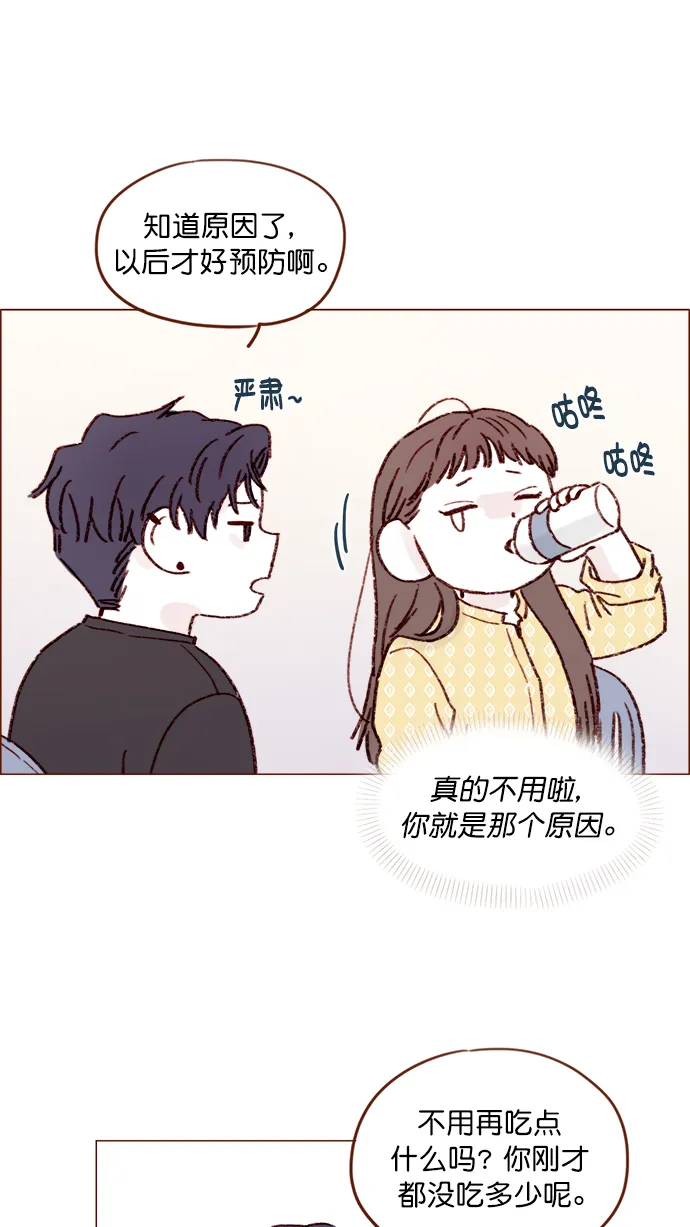 [第139话] 就算想我也要忍着哦 第22页