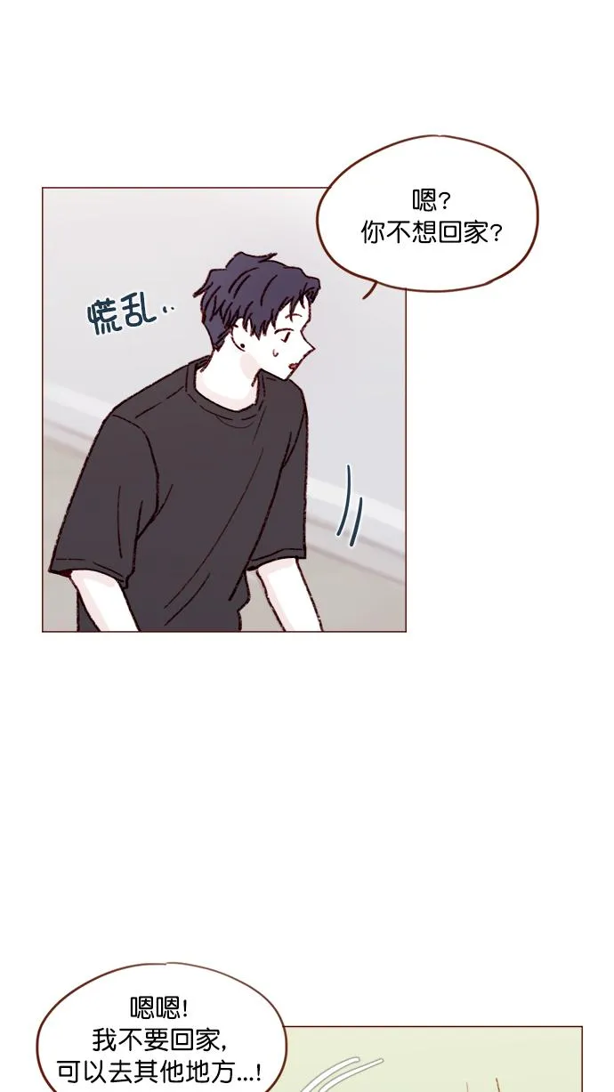 [第139话] 就算想我也要忍着哦 第27页