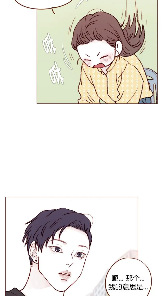 [第139话] 就算想我也要忍着哦 第28页