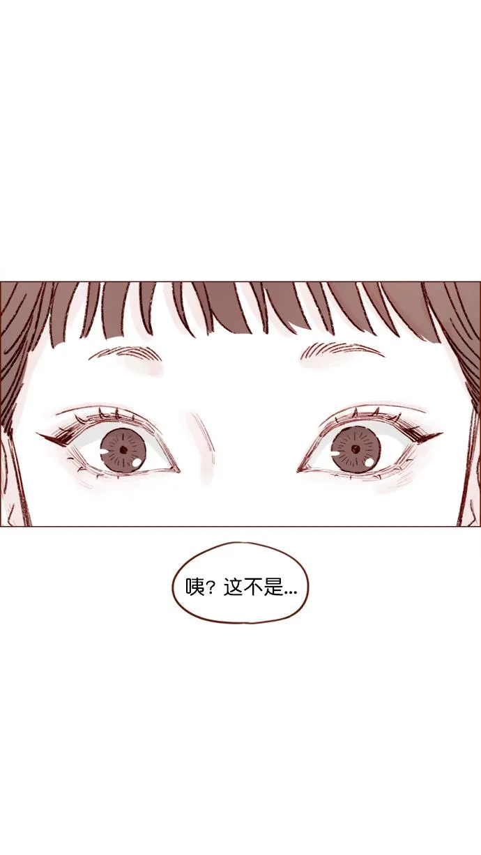 [第139话] 就算想我也要忍着哦 第37页