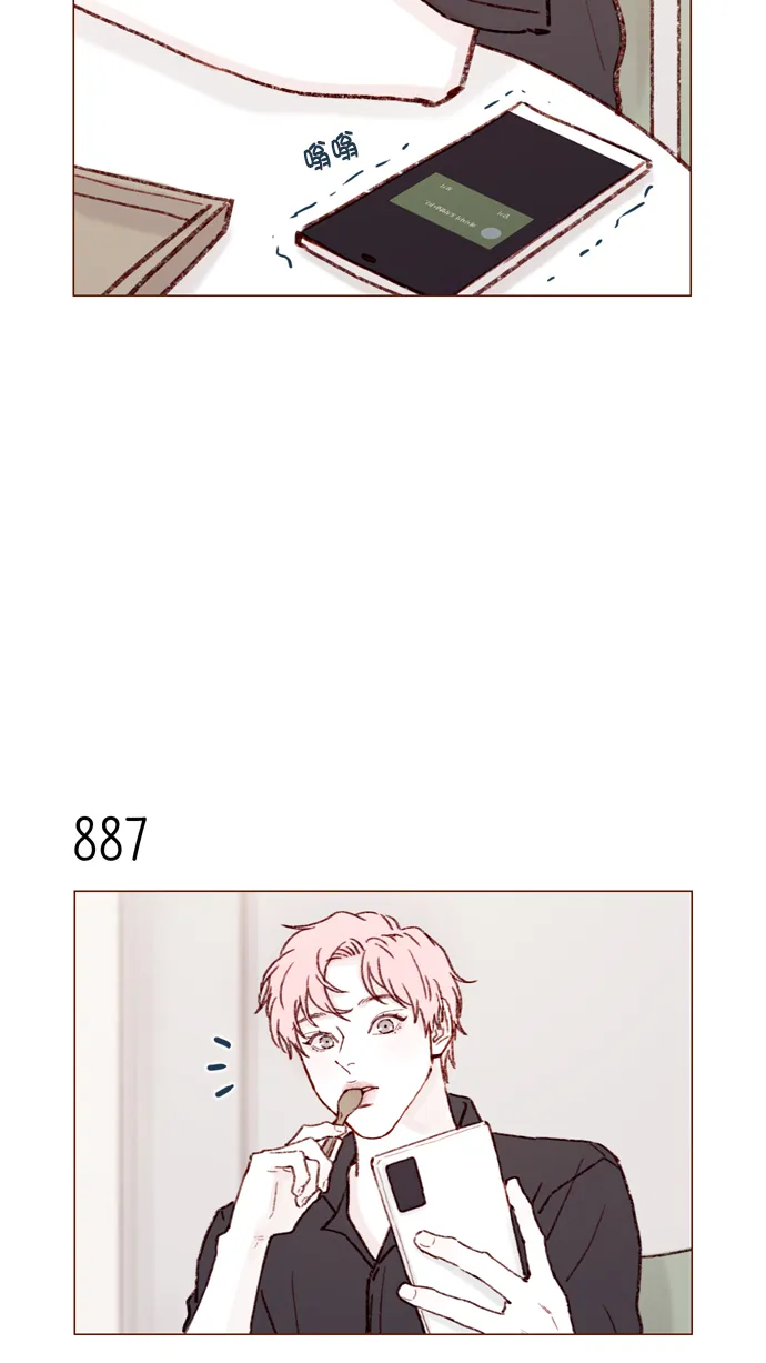 [第140话] 嗨，柿浩 第9页