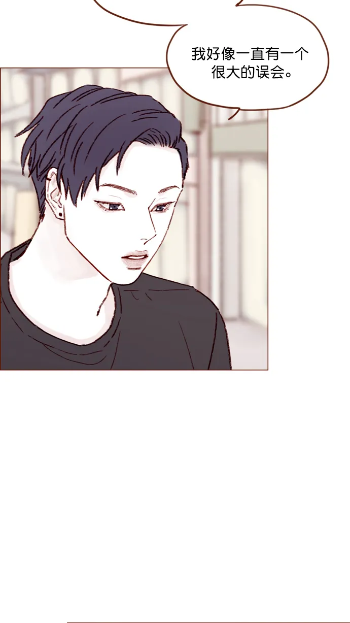 [第140话] 嗨，柿浩 第24页