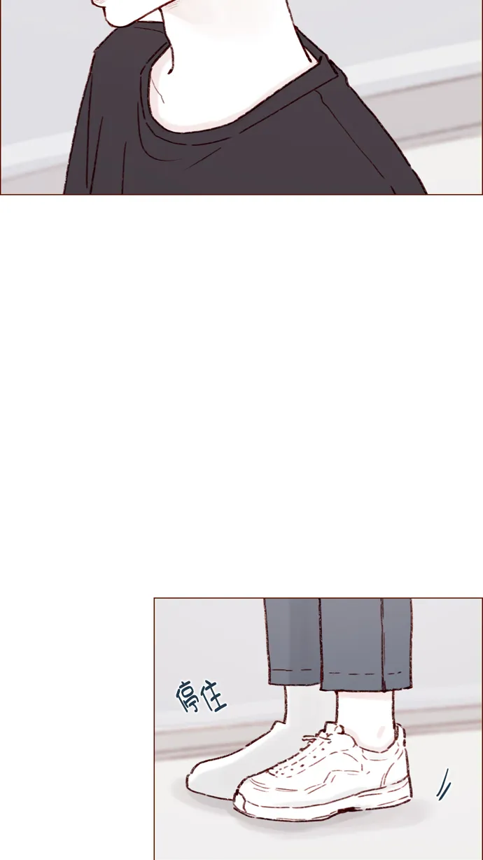 [第140话] 嗨，柿浩 第28页
