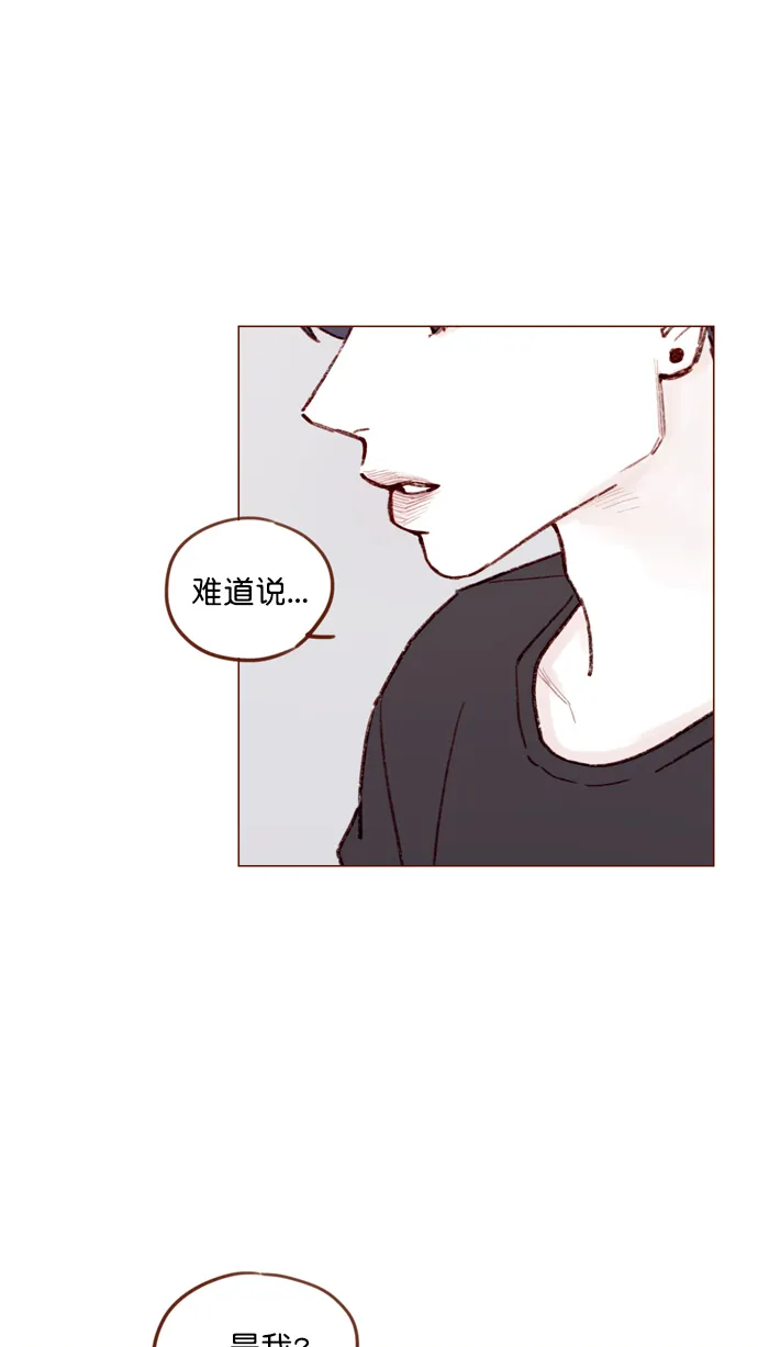 [第140话] 嗨，柿浩 第30页