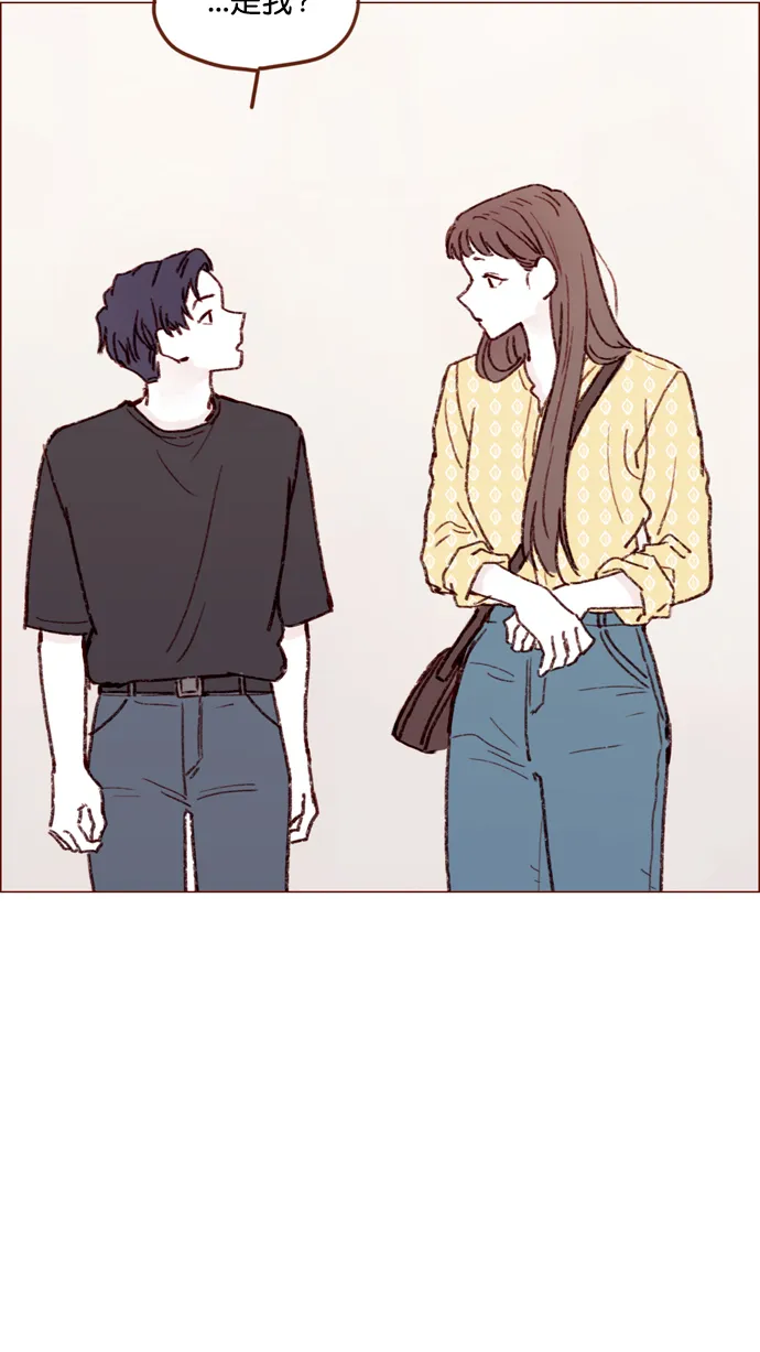 [第140话] 嗨，柿浩 第31页