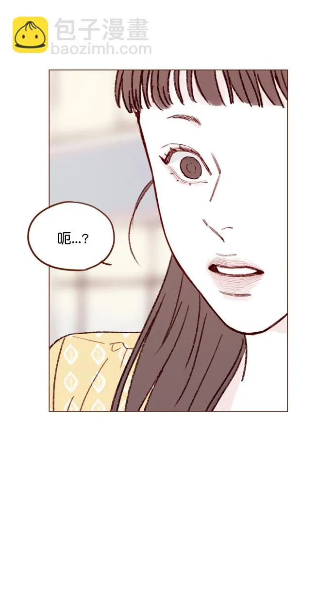 [第140话] 嗨，柿浩 第32页