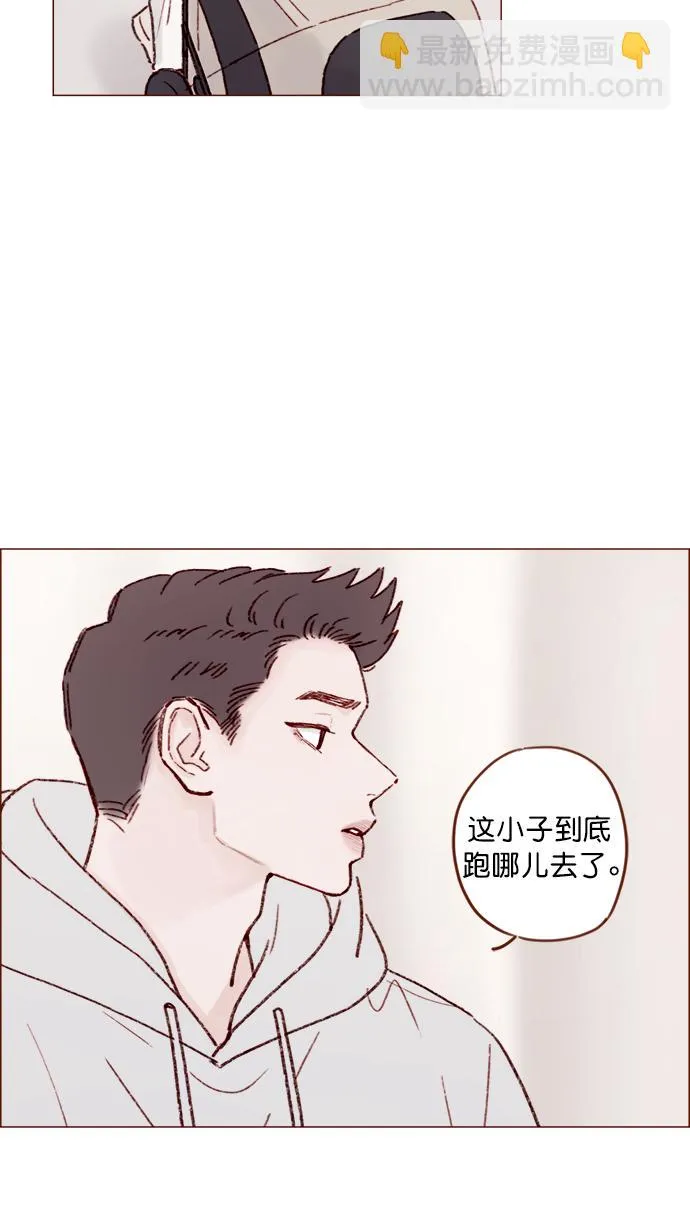 [第141话] 你老实在这儿等着 第28页