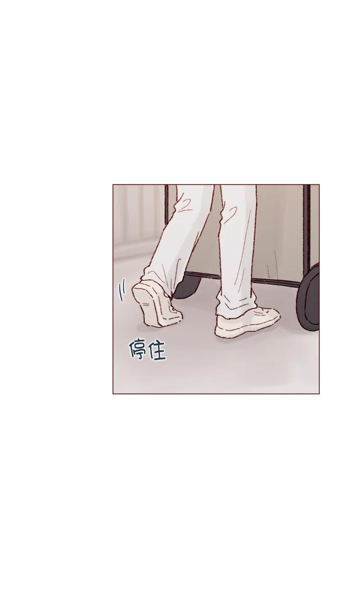 [第141话] 你老实在这儿等着 第29页