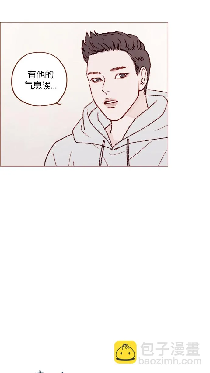 [第141话] 你老实在这儿等着 第31页