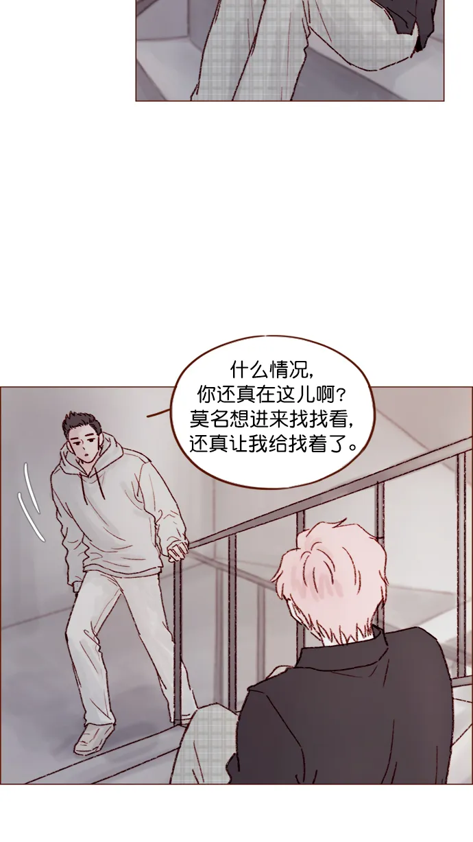 [第141话] 你老实在这儿等着 第36页