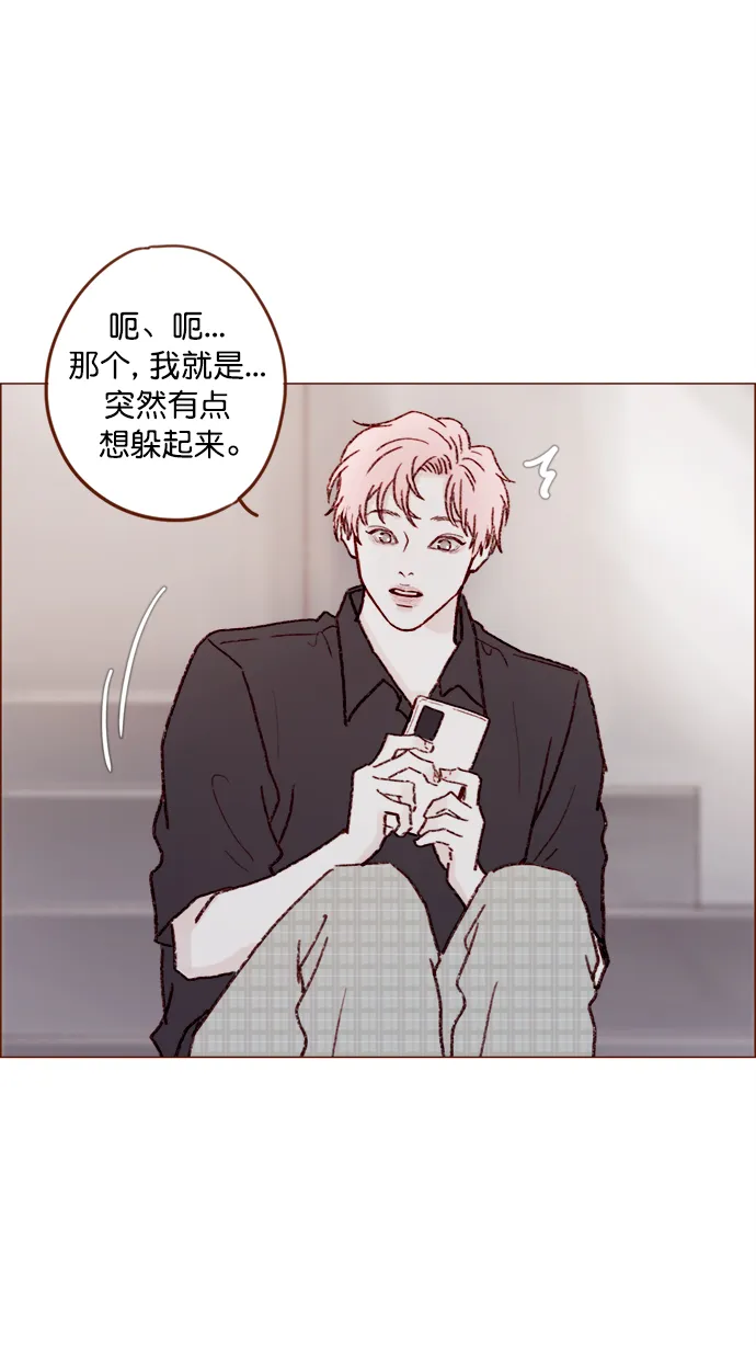 [第141话] 你老实在这儿等着 第37页